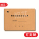 Xu Cistan Objekt Oberfläche Desinfektion Registrierungsfirma Enterprise School Medizinische Ultraviolette Desinfektionsaufzeichnungsregistrierung Formular Hauptbuch Notebook Objekt Oberfläche Desinfektion Registrierungsbuch 6169 (zweites Buch)
