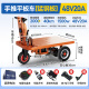 
XMSJ electric flatbed truck trolley construction site tiles and cargo warehouse three-wheeled truck transportation feeding dump truck reverse riding four-wheel flatbed truck 80*13548V20A