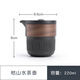 Mr. Nanshan tea set household teapot ceramic Japanese anti-scald tea set Kung Fu tea set dry mountain water teapot dry mountain water teapot