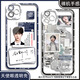 
Beech Top BQ TOPTOP login boy Su Xinhao mobile phone case adapted to vivo Huawei Xiaomi Real Me OnePlus Apple Honor OPPO Angel Eye Transparent Shell K15099 Huawei Honor Series-Model Send Remarks to Customer Service