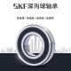 
Stainless steel S 6206 6207 6208 6209 6210 6211 6212 2Z high-speed bearing S6208 2Z440 material