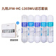 Joyoung HC-1365WU/1265WU Ultrafiltration Wasserreiniger/RC326 Speziales Filterelement PP Baumwollmembran Voller Filterelement-Rabattpreis (insgesamt 5 Stück)