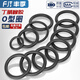 Fengji rubber seal ring o-ring o-shaped rubber ring nitrile oil seal seal ring waterproof and high temperature resistant black gasket collection outer diameter 5 * wire diameter 1 (200 pieces)