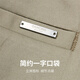 
Dancing with the wolf [smooth mulberry silk/cool] Commuter elastic breathable men's casual pants 701 khaki 50/M