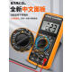 
Customized customized high-precision DT9205A anti-burn digital multimeter fully protected large-screen digital display capacitor 9205 9205A standard equipped with battery meter pen