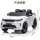 乐威普路虎授权儿童电动车遥控四轮越野汽车小孩宝宝礼物玩具车可坐人