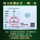 Guake 618 Carnival Jade Peace Buckle Pendant Men and Women Ice Bottom Yang Green Jade Pendant Jade Jade Pendant Model Three About 29*5mm H1396z