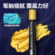 
Deli (deli) 12 color round pole Zhenqiu heavy color oil paint stick (pearl color) professional art oil color powder stick children's drawing crayon set gift HM854-12