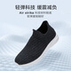 Hergestellt in JD [Air Ultra Light] Herren Sport und lässige Schuhe weiche Sohle -Mesh -Schuhe Wanderschuhe Sommer Herrenschuhe schwarz 43