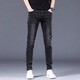 Canelin Kiskha jeans men's spring and autumn trendy brand elastic slim feet straight trousers business trend men's casual long pants men 1049 grey 28