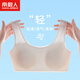 Antarctic children's underwear girls' development period summer mesh vest primary and secondary school girls bra two-pack 75A