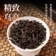 鸿韵清新茶叶武夷正宗大红袍独立小泡袋岩茶乌龙茶父亲节高档送礼盒装512g