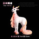 Oenux Unicorn Doll Simulated Elf Animal Model Animation's Animation Toys 3-10 ans Ornements Tianma Pegasus M-2694 Unicorne (bleu)