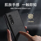 Su Su adapté pour Samsung Fold4 Mobile Phone Case Samsung Galaxy Z Fold4 Case de protection Zfold4 Barre de mouton Skin Écran pliant Écran Anti-Fall Cuir Cuir pour femmes Shell Men's Shell Starry Sky Black