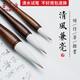 Rongbaozhai brush set, soft pen calligraphy practice in large, medium and small scripts, four treasures of the study copybook, copybook for adults, beginners and students, Qingfeng three-piece set, popular products