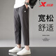 Xtep Sports Pants Men 2024 New Ice Silk Stretch Straight Pants Breathable Woven Pants Casual Large Size Loose Pants Men Light Gray 2XL 135-150Jin Jin is equal to 0.5 kg