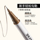 Littleondine double-headed eyebrow pencil 03 sweetheart light brown 2.1ml wild eyebrow gel pen long-lasting waterproof and sweat-proof and not easy to smudge