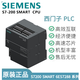 Siemens PLC analog module S7-200 SMARTam03 module 6ES7- 6ES7288-3AT04-0AA0