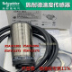 施耐德电气测速接近开关 XSAV11373 XSAV12801 XSAV11373TT