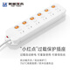 Brechen Sie die neue National Standard Anti-Overload-Plug-in-Socket-Terminalplatine Platin Platine Drag Board 3/4/5/6 Position Unabhängiger Switch D3K3 T1K6210M/6 Position Dual Row Allgemeine Steuerung durch