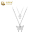 China Gold (China Gold) Silber Halskette für Mädchen Schmetterling Sterling Silber Halskette für leichte Luxus Nische High-End Valentinstag Geburtstagsgeschenk für Freundin und Frau 925 Silber * süße Schmetterling Halskette [CICC-Geschenkbox]