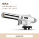 Qing series flame gun card-type liquefied gas spray gun head burning pig hair baking welding gun household igniter blowtorch flame roasting gun classic model high power