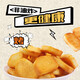 鸡蛋馍丁1050g*2箱混合孜然味原味馍片早餐饼干充饥休闲零食整箱