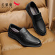 Red Dragonfly Men's Shoes Autumn and Winter Men's Dad Slip-on Soft Leather Business Casual Leather Shoes for Men WTA42860 Black 42