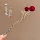 QBILY rose hairpin 2 pieces, tassel hairpin for women, new Chinese style hairpin, Hanfu hairpin, horse face skirt headdress, twin roses + hollow butterfly tassel hairpin