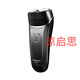 Flyco (Flyco) Razor Electric Rave Messer für Männer Ganzkörper waschen tragbares Ladebartmesser 24 Jahre Neuer Freund gab ihrem Ehemann Freund während des chinesischen Valentinstags FS829 [Fleece-Bag + Messerkopf + Nasenhaargerät]