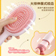Xiao Tian Lai Air Cushion Comb Women's Massage Comb Fluffy Artifact Scalp Air Bag Comb Long Hair Curling Comb