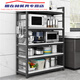 Rack de almacenamiento de cocina ajustable Lnga Landgre Rack múltiple de la capa múltiple Gabinete de almacenamiento de almacenamiento de horno de microondas Rack de almacenamiento multifunción de 4 capas 12035