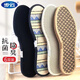 Buyun 6 pairs of deodorant insoles for men and women, sweat-absorbent, breathable, deodorant, military training leather shoes, sports insoles, winter antibacterial mixed colors