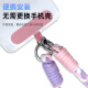 Kovo Mobiltelefon Lanyard High-End geflochtene Handgelenkseilschale Neues Style-Seil eingedickt und verlängert für iPhone15Promax/Mate60 Crossbody-Modell [mit Clips]