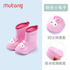 
Shepherd boy children's rain boots 3-7 years old boys and girls rain boots cartoon lightweight kindergarten baby water shoes pink little rabbit 170