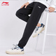 Li ning (li-ning) Sportgarderobe Hosen Herren trendy und modisch vielseitig lose atmungsaktive, bequeme Füße Casual Hosen