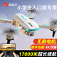 Jingtao drone children's remote control aircraft aerial photography high-definition elementary school student small model aircraft helicopter boy toy A [drone battery * 1 + protection rack] one-click to play 2 electric battery life [about 60 minutes] + broken