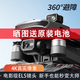 Das neue Produkt von Xiyuan ist auf dem Markt [Ultra langer Entfernung + intelligente Hindernisvermeidung + Display] UAV-Luftfotografie Hochauflöser professioneller Professionaler Anti-Shake-Anti-Shake-Automatik-Return GPS Outdoor Large Fernbedienungsflugzeug Dual Batterie + Fernbedienungsanzeige + intelligente Hindernisvermeidung + 27 Millionen Pixeln Pixeln