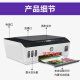 惠普583/585/595/593/511/675 彩色A4墨仓喷墨打印 微信打印 学生家用 2、511带原装墨水+4瓶专用墨水