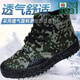 3531 Zapatos de camuflaje, zapatos liberales de protección laboral de alto contenido, zapatos de trabajo de goma amarillo de tierras de cultivo con tierras amarillas de tierras amarillas resistentes a los hombres y sin deslizamiento.