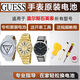 
Xiuheng is suitable for GUESS Gals Swiss original watch battery G95469L/U0366G1/W0040G3 electronics W13587P1