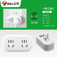 Bull (Bull) Bull Bull Socket Panel Panel Multi-Loch-Konverter Ein-Turn-Multi-Check-Plug-in-drahtloser Zwei-Twist-Zwei-Plug-Plug-In-Gn-Ein-Turn-Sechs-With-Switch 9733 K Bull