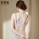 Mengbati underwear women's small breasts show big bra set without wire rings push-up three-dimensional sexy lace side breast bra