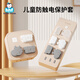 HIHIDEFRIENDS children's anti-shock socket protective cover protective safety plug baby plug plug board jack power switch protective cover high-grade gray-24 pieces