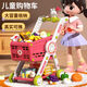 
Magic bean Shenghuo children's shopping cart small cart fruit chewyle large baby supermarket shopping mall play house toy girl hand push yellow duck [with doll + anti-roll + height adjustable