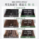 儒意多肽角蛋白矫正发膜修复干枯改善毛躁柔顺光泽头发烫染护发素女 【升级修护】蛋白发膜 500ml*1袋