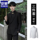 ROMON High-High-Grain NUEVA China China Zhongshan Chaqueta de traje Masculino Masino Boda de estilo chino Traje Droping Tang Suit Negro [Top + Pantalones + Camisa Blanca de pie] XS