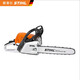 STIHL chain saw imported STIHL gasoline saw logging saw household garden fruit tree felling saw MS170/172/182 MS661 chain saw (25-inch guide chain)