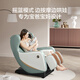 Massage chair made in Tokyo H3S state-subsidized small household full-body massage fully automatic space capsule zero-gravity multi-functional smart electric massage sofa chair birthday gift for parents