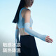 伯希和（Pelliot）防晒袖套手套男女夏季冰袖户外骑行护袖薄款护臂16224601曜石黑 